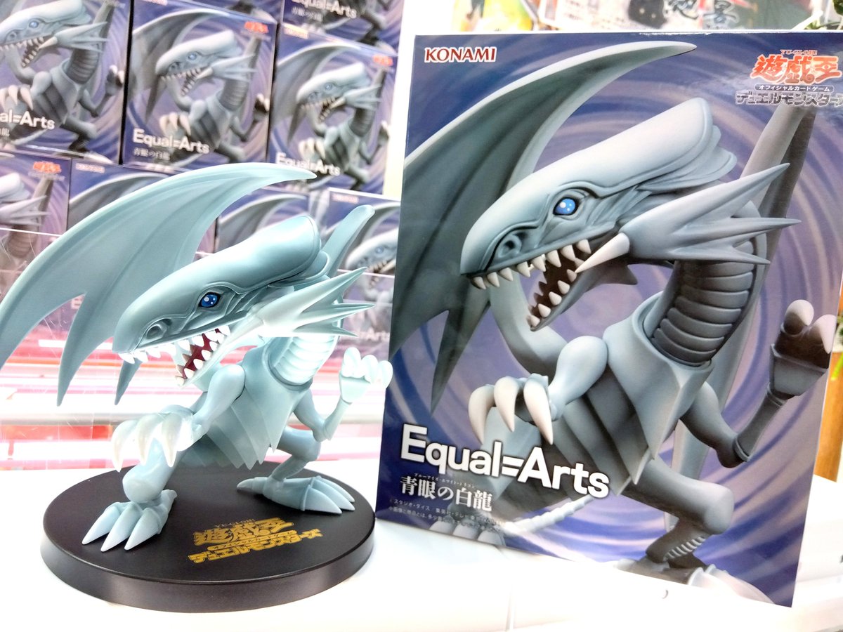 遊戯王カードゲーム　Equal Arts 青眼の白龍 2個セット 遊戯王カードゲーム Equal Arts 青眼の白龍 2個セット - メルカリ