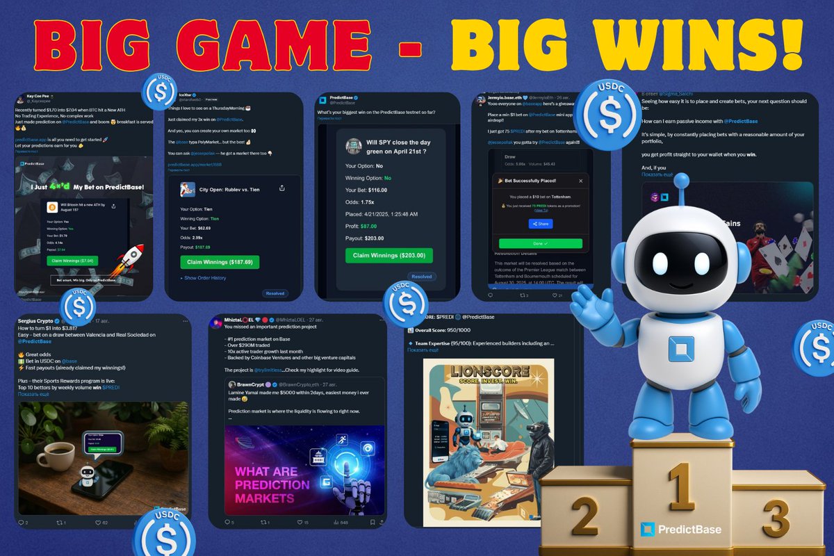 Sergius Lens (@serhio_lens) on Twitter photo 💰Big game – big wins!
🏆What do people say when their bets hit on <a href="/PredictBase/">PredictBase</a> ? I’ve gathered feedback and now it’s time to share the most exciting stories with you!
🎯Recently turned $1.70 into $7.04 when BTC hit a New ATH No Trading Experience, No complex work, just made 💰Big game – big wins!
🏆What do people say when their bets hit on <a href="/PredictBase/">PredictBase</a> ? I’ve gathered feedback and now it’s time to share the most exciting stories with you!
🎯Recently turned $1.70 into $7.04 when BTC hit a New ATH No Trading Experience, No complex work, just made
