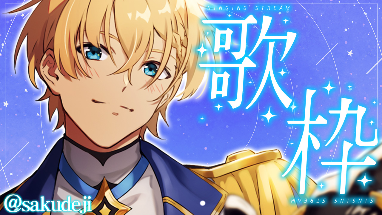 岸堂天真🦔💨@ホロスターズ2期生 (@kishidotemma) / X