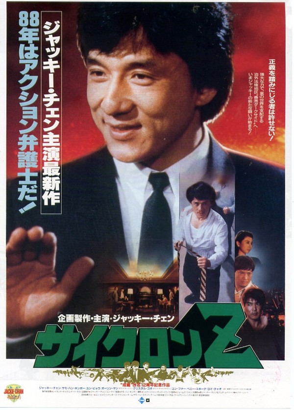 赤穗浪士  ポスター 画像ギャラリー No.008 | “赤穂浪士討ち入りの日”に合わせて