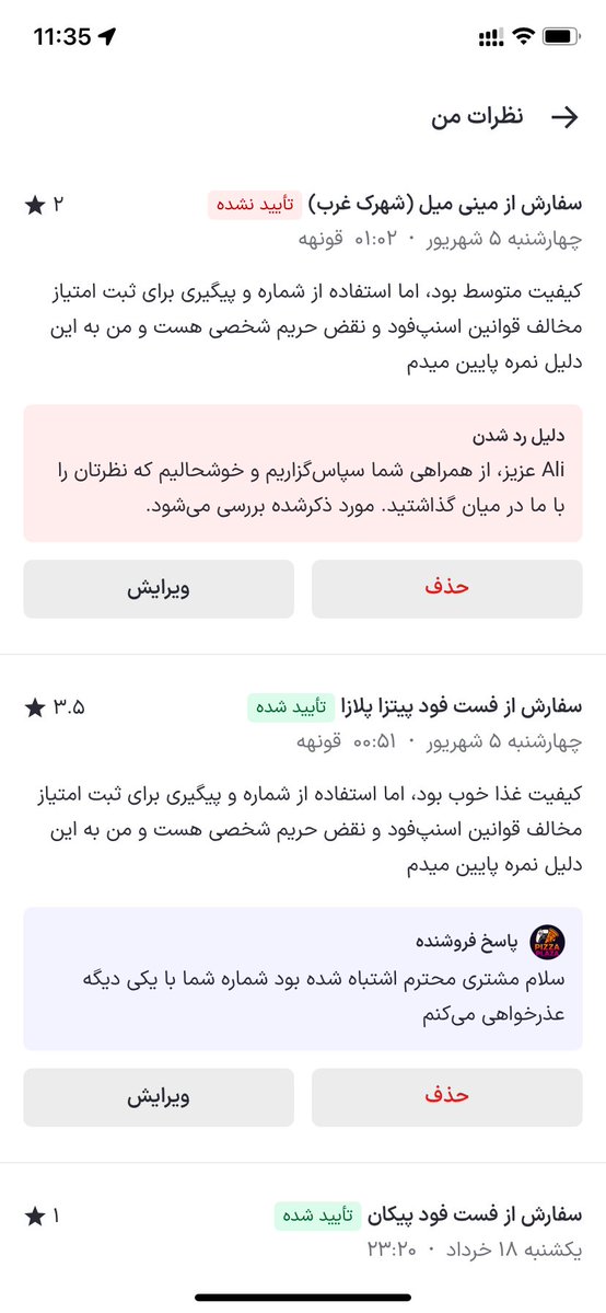 درباره اَلی (@beshmigam) on Twitter photo دو تا کامنت یکسان تو اسنپ فود گذاشتم ولی یکیش چون برای مینیمیل (پارتنر و دردونه اسنپ فود) بوده رد شده، و اون یکی چون یه رستوران بدبخت رندوم قبول شده.
پلتفرم تراز.
<a href="/snappfood/">Snappfood | اسنپفود</a> دو تا کامنت یکسان تو اسنپ فود گذاشتم ولی یکیش چون برای مینیمیل (پارتنر و دردونه اسنپ فود) بوده رد شده، و اون یکی چون یه رستوران بدبخت رندوم قبول شده.
پلتفرم تراز.
<a href="/snappfood/">Snappfood | اسنپفود</a>