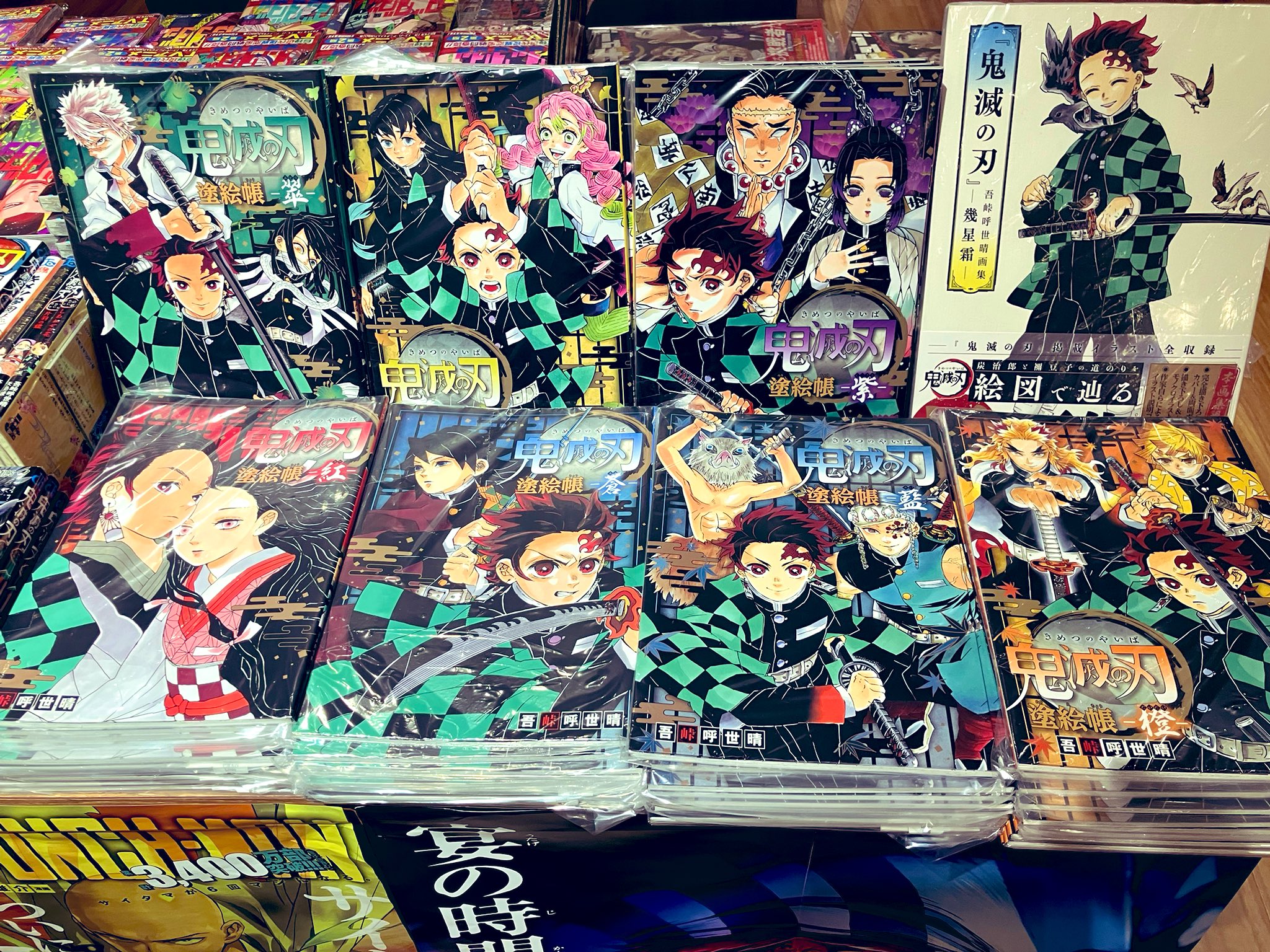 さらさ大集     全    ふたば書房 新発売】 さらさ大集 全 ふたば書房 上下巻2冊セット デザイン