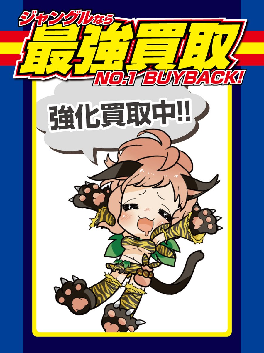 robojungle's tweet image. 【#JUNGLE買取情報】

買取強化実施中🔥

『DCマルチバース フラッシュ [JL]』
【未開封】《￥1,500》

是非お持ちください‼
皆様のご来店、お待ちしております

※価格は未開封・完品の買取価格です。
※買取金額は予告なく変更する場合がございます。
#スナイダーカット
#DCコミック

スタッフ:ML