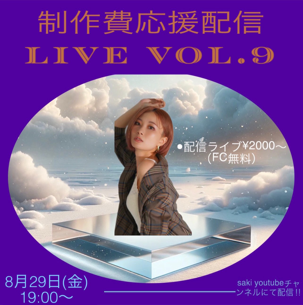 桃月なしこ 宛名入りチェキ190枚➕チェキファイル付き Yahoo!オークション - 桃月なしこ 直筆サイン入りチェキ 写真 抽
