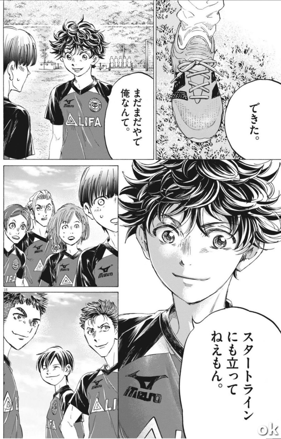アオアシ【未完】 アオアシ】公式／アニメ2期制作決定&単行本完結40集発売中