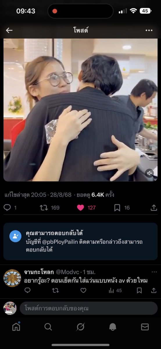 คอมเม้นต่ำๆของคุณ เราคงนิ่งเฉยไม่ได้ เก็บคอมเม้นต่ำๆแบบนี้ไปใช้กับตัวเอง เราแค้ปไว้หมดพร้อมแจ้งความแล้วค่ะ จะได้มีสติขึ้นมาบ้าง อย่าให้เห็นว่าทำแบบนี้อีก 
#เป๊กผลิตโชค
#PeckPaLitChoke