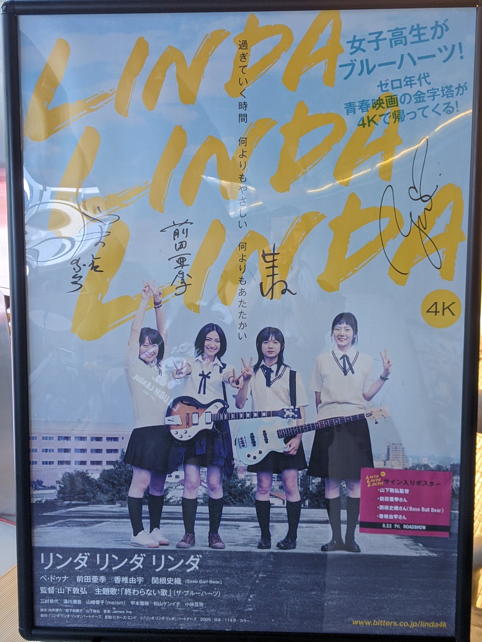 映画ポスター「銀河鉄道の夜」新品 2025年最新】銀河鉄道の夜 ポスターの人気アイテム - メルカリ