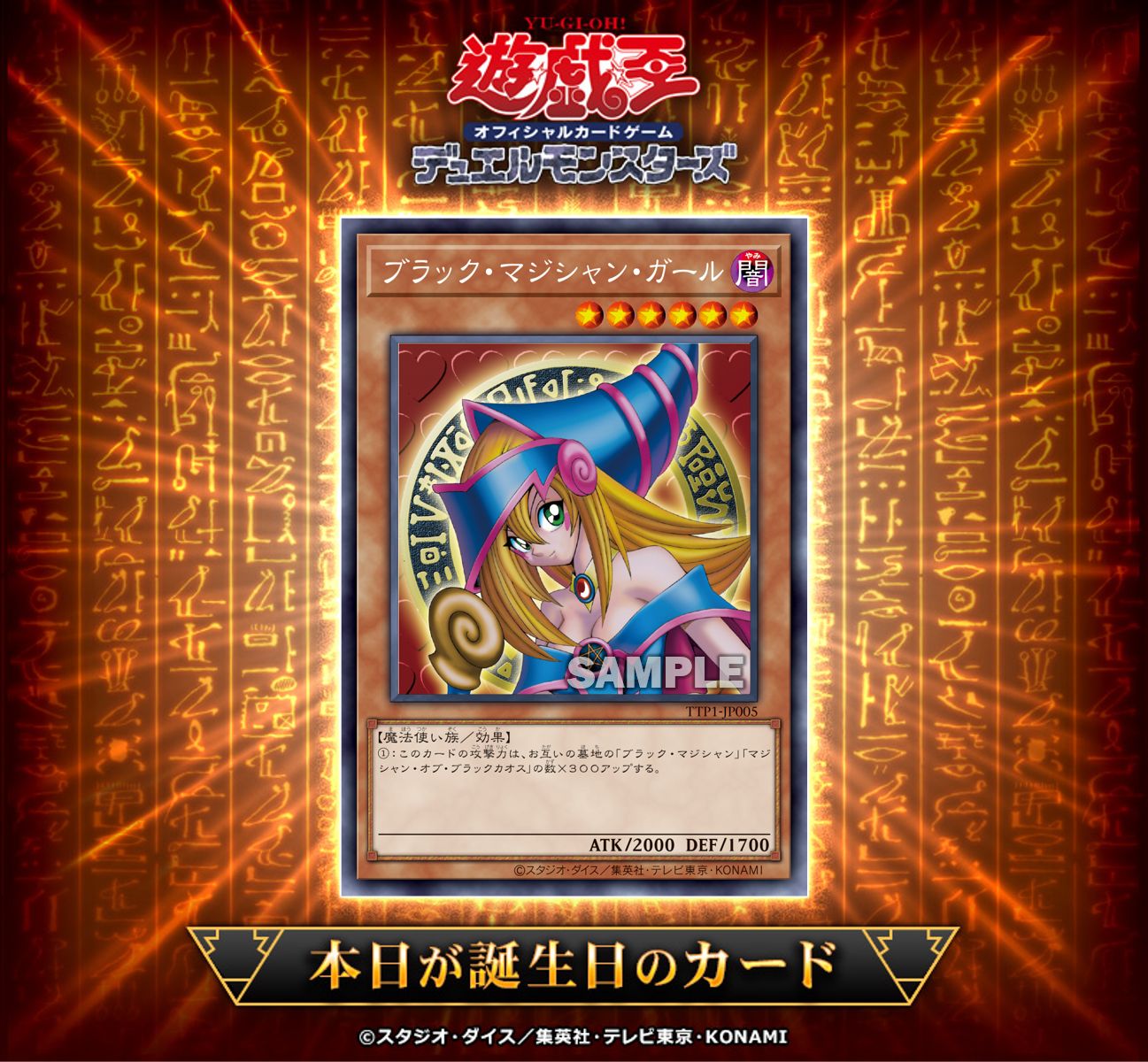 超激レア　ダムカード　誰ももってません 希少】金色のガッシュベル THE CARD BATTLE『ラドム』SR