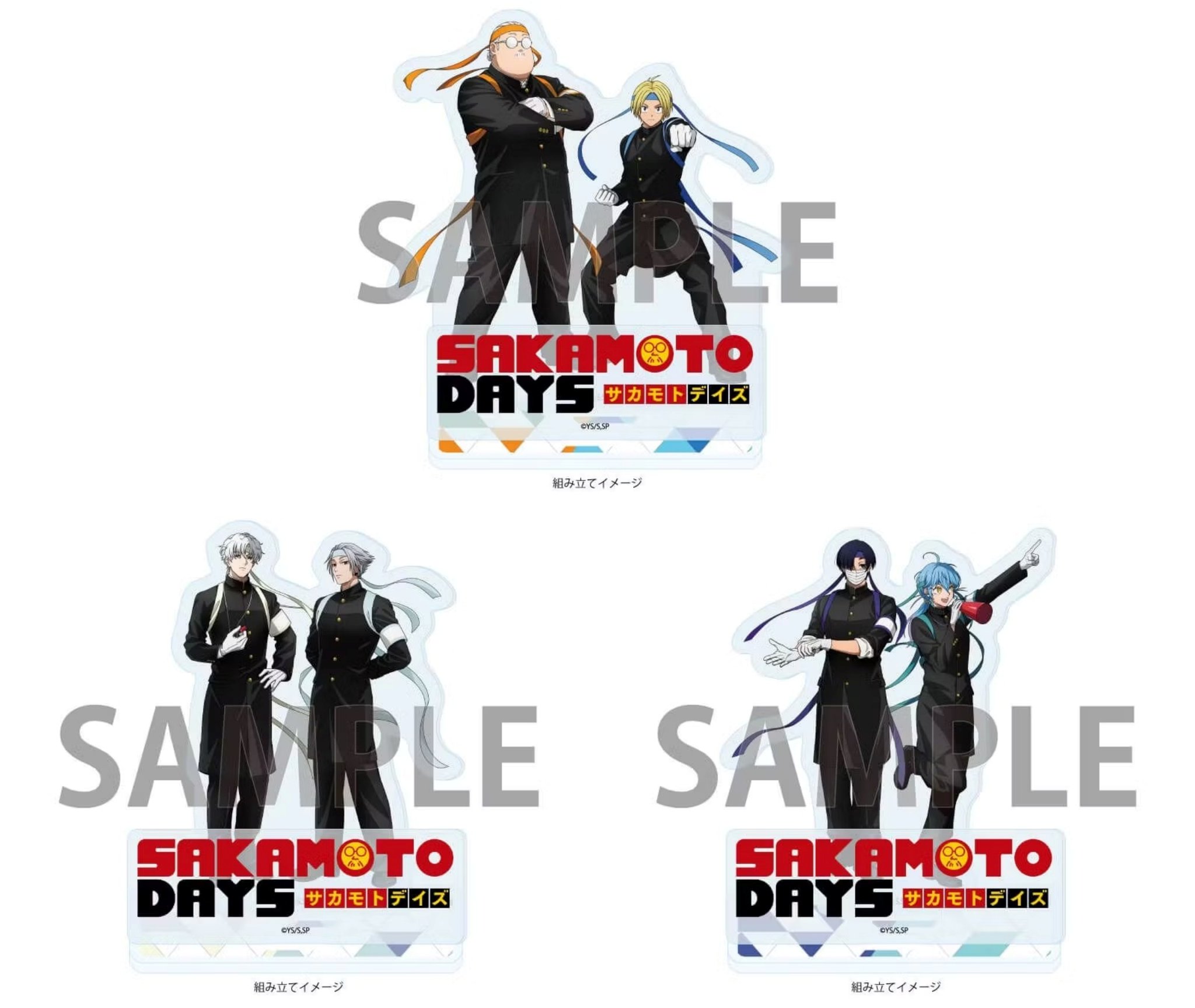 サカモトデイズ アクリルプレート 非売品 サカモトデイズ アクリル