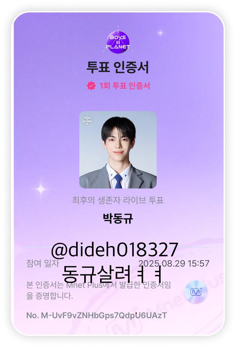 dideh018327's tweet photo. @Mandu__ju3 #박동규 https://t.co/oDtI7pbNdg
