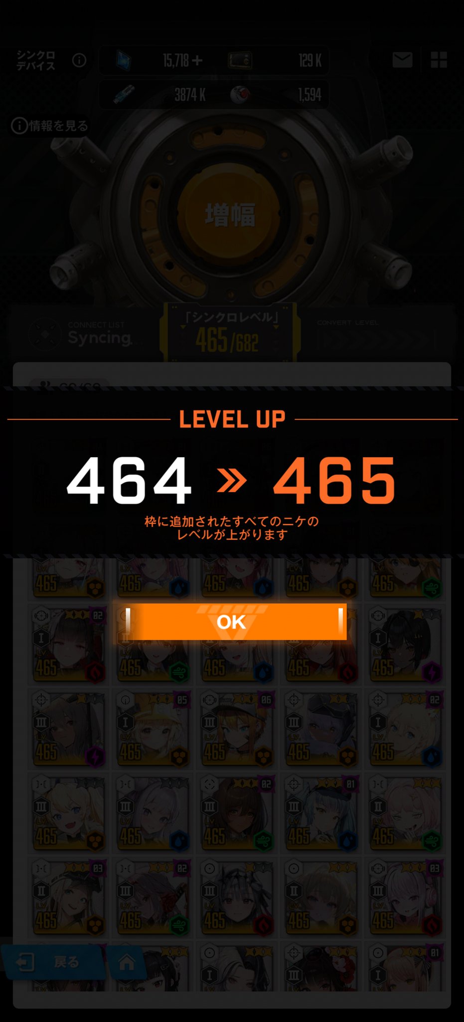 ニッケ様(⁠ノ⁠◕⁠ヮ⁠◕⁠)⁠ノ⁠*⁠.⁠✧　② 勝利の女神NIKKE #NIKKE #ビックリマン風