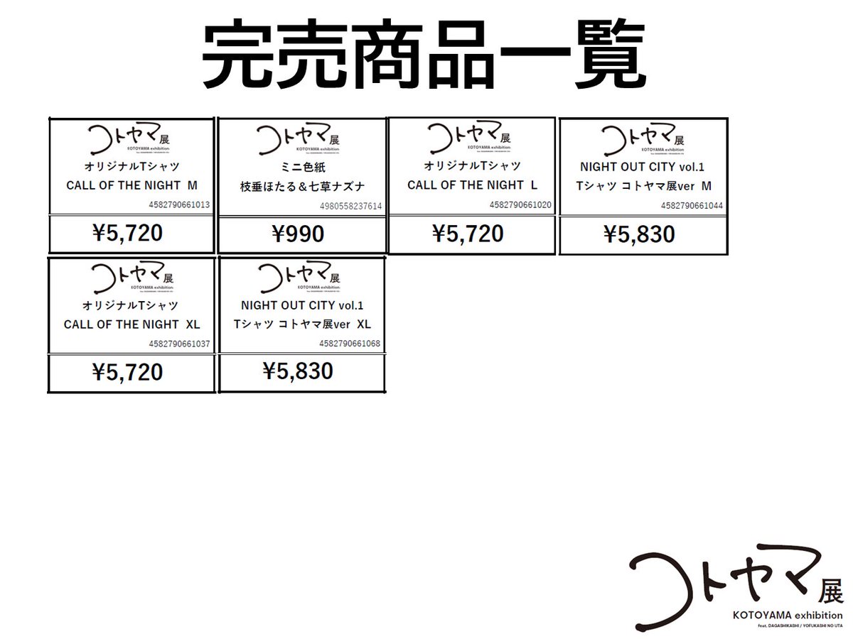 テレピアホール tweet media