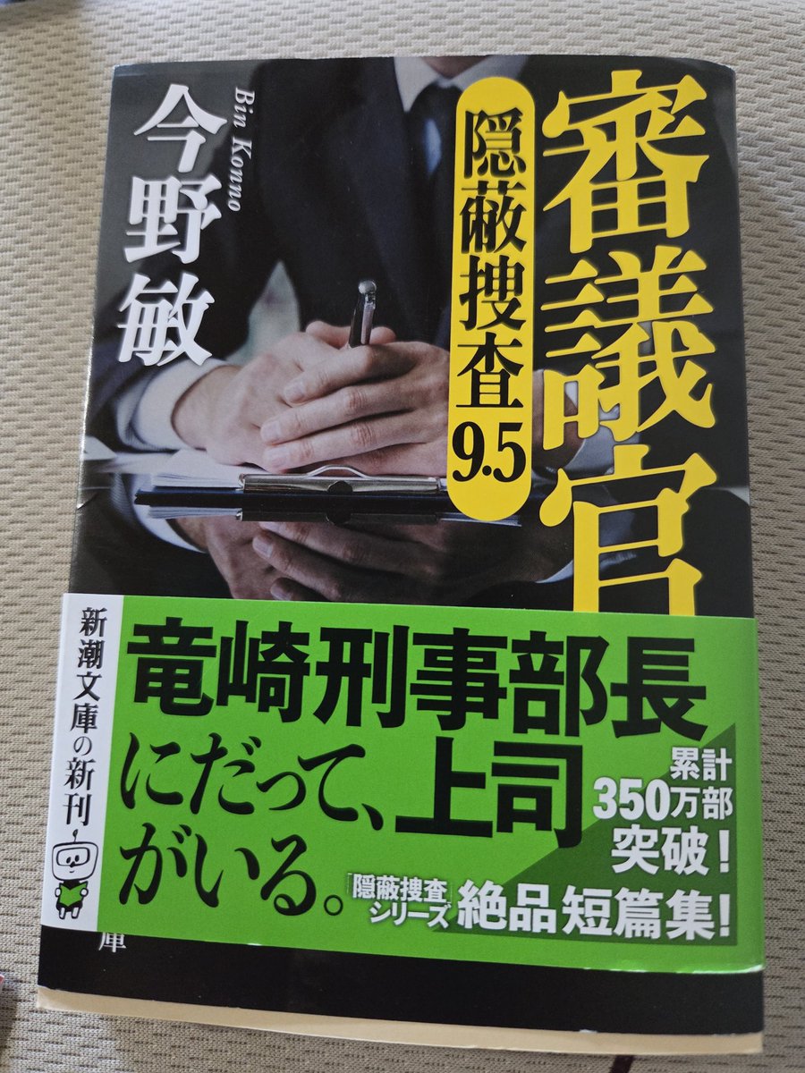 エクスプロラーズ 映画小説 講談社X文庫 エクスプロラーズ 映画小説