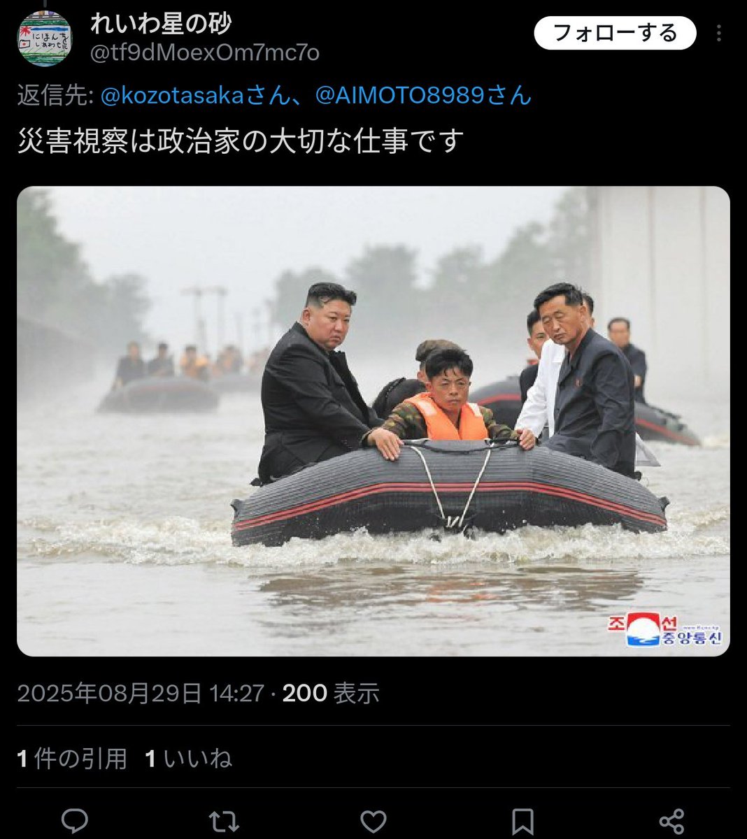 すごいｗｗｗｗｗ