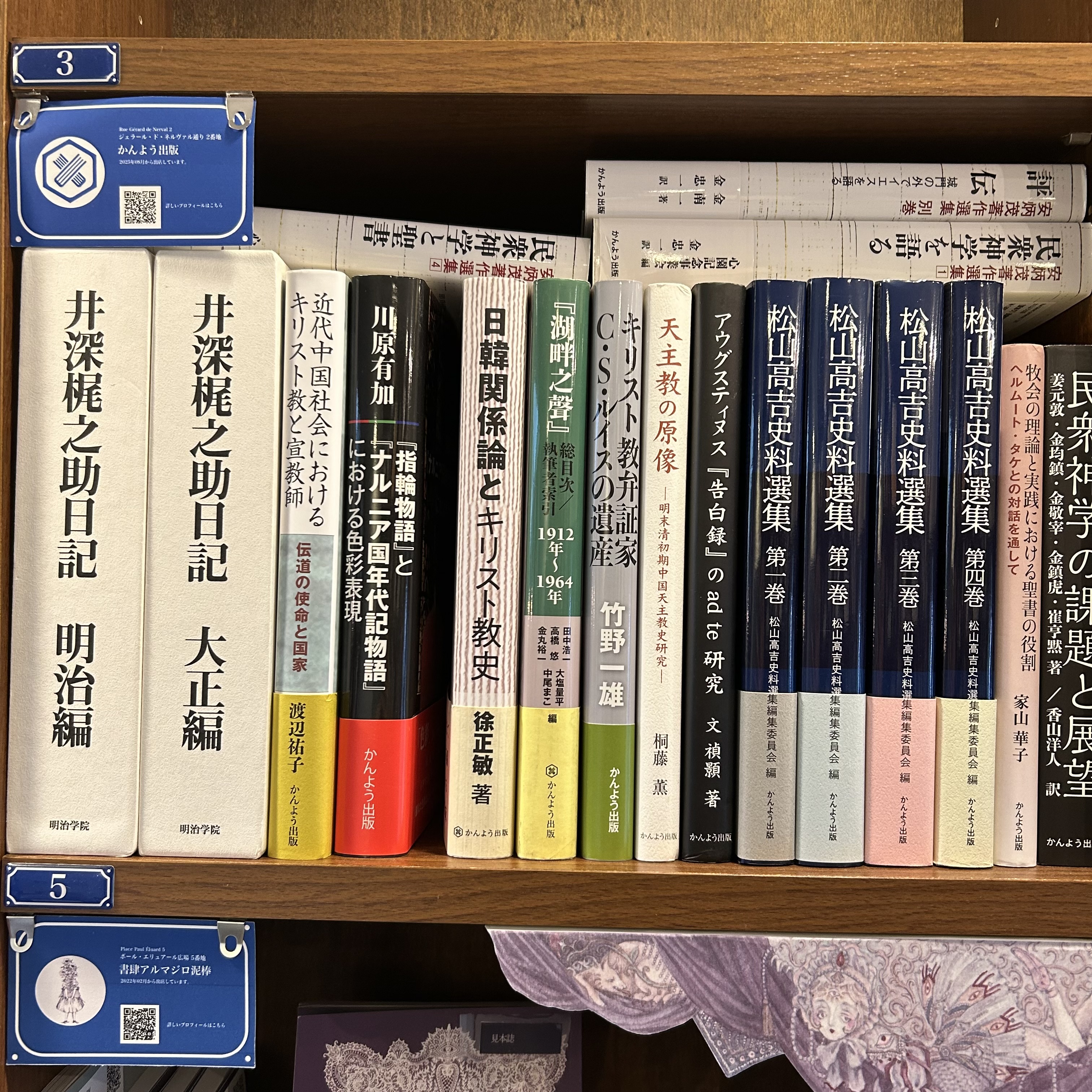 ■03)【同梱不可】國際聖書註釈 まとめ売り約45冊大量セット/国際/宗教/哲学/思想/キリスト教/ハングル/韓国語/韓国神学研究所/C □03)【同梱不可】國際聖書註釈 まとめ売り約45冊大量セット/国際/