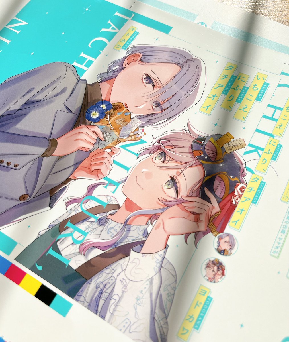 アートポスター：９６六方石のオブジェと青いタチアオイ アートポスター：96六方石のオブジェと青いタチアオイ