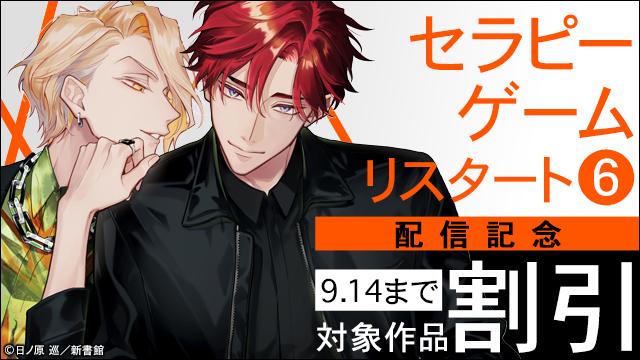 animate Bookstore（アニメイトブックストア）@11周年！ on X