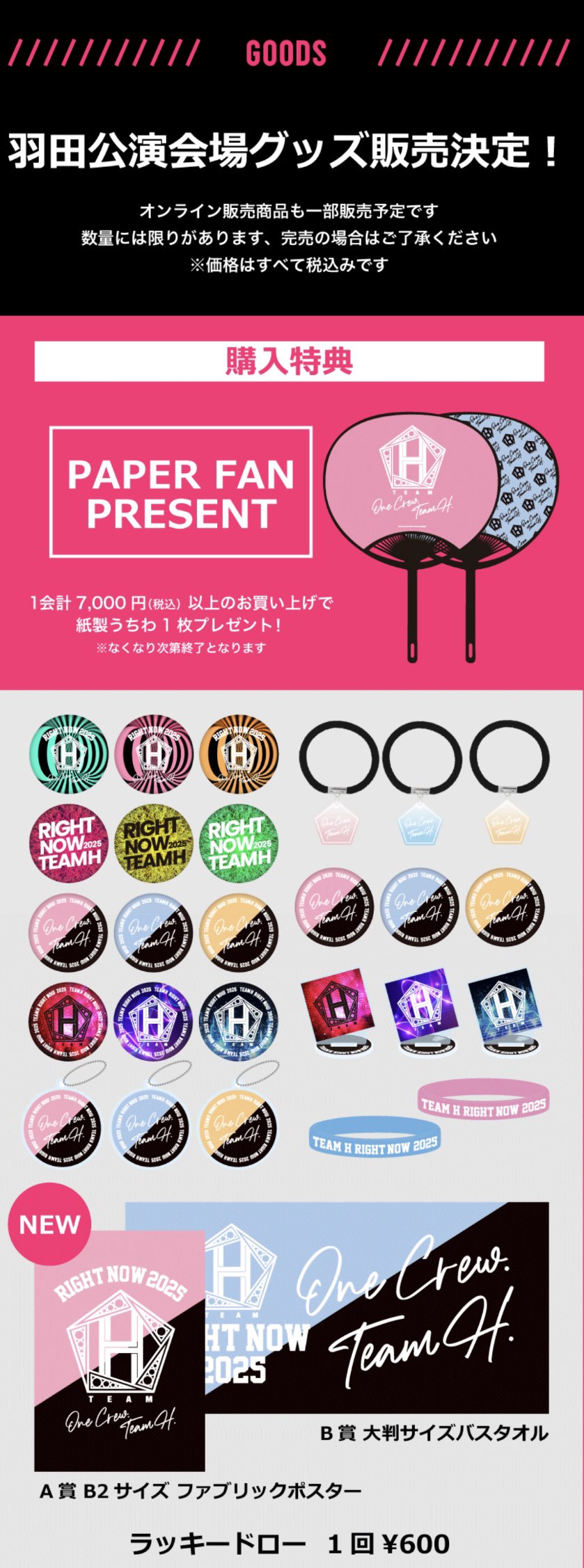 &TEAM K ケイ スクラッチ2等 トレカ アジツ 会場限定 グッズ 2388468047.jpg?1727687687