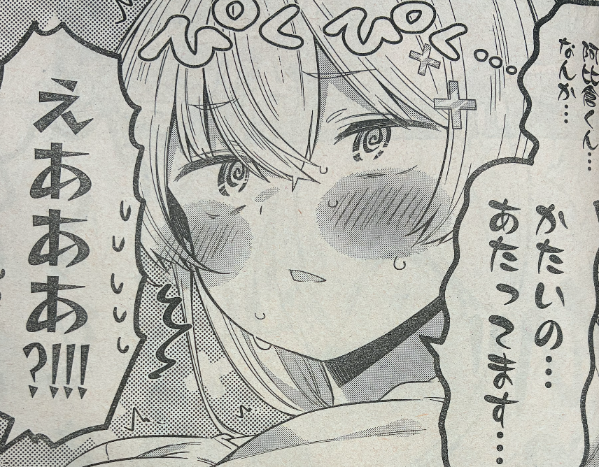 修学旅行中もやっぱりこんな感じです！ #よわよわ先生 #マガジン 39号