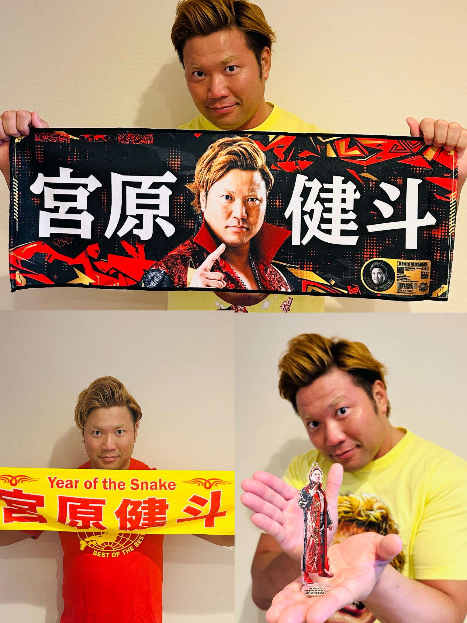 全日本プロレス 宮原健斗 まとめ売り ゼンニチ大晦日、応援ありがとうございました。 アジアタッグは