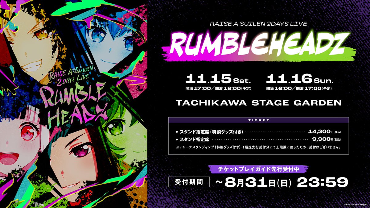 DAVID / LIVEパンフレット+CD 会場限定,SUI,翠 DAVID / LIVE