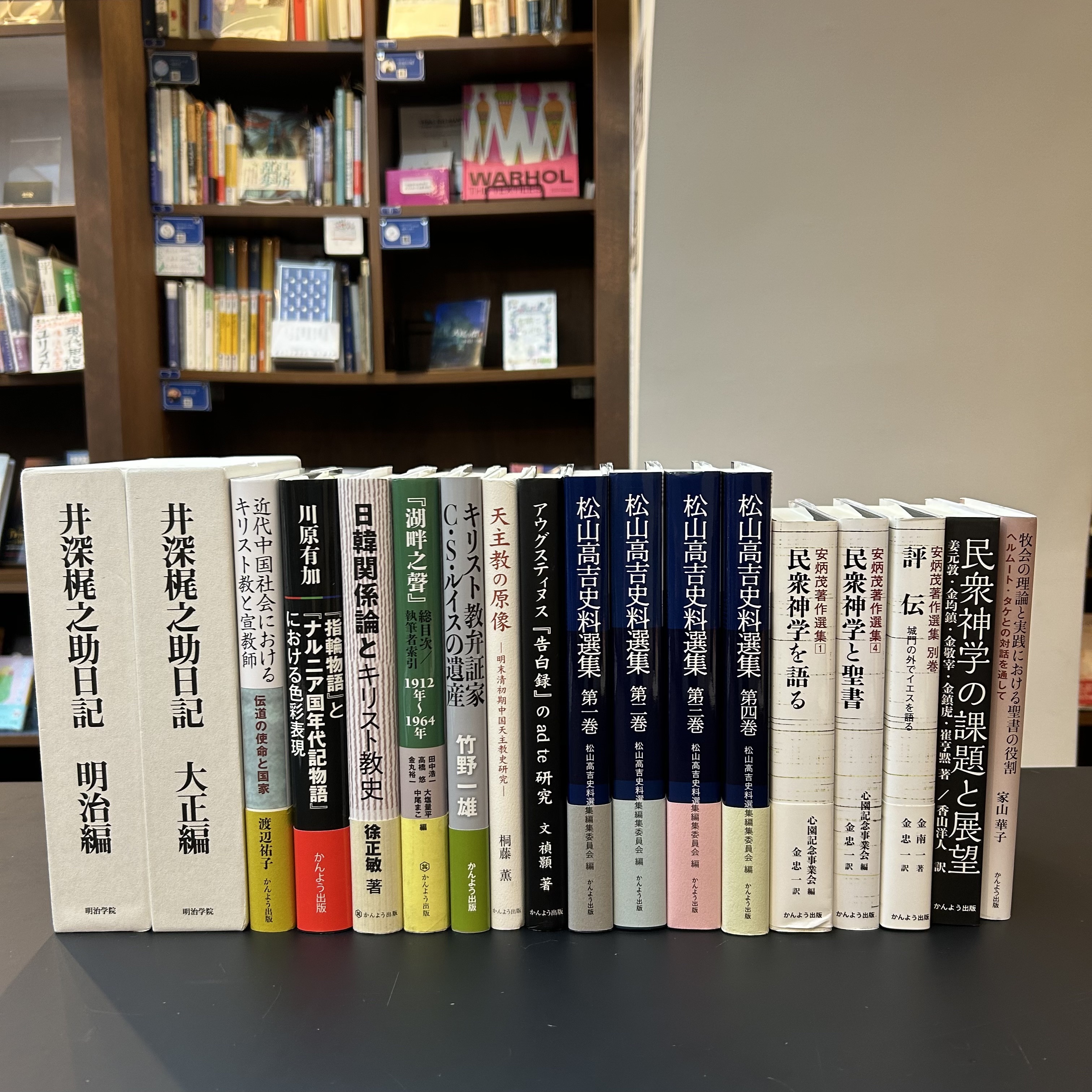■03)【同梱不可】國際聖書註釈 まとめ売り約45冊大量セット/国際/宗教/哲学/思想/キリスト教/ハングル/韓国語/韓国神学研究所/C □03)【同梱不可】國際聖書註釈 まとめ売り約45冊大量セット/国際/