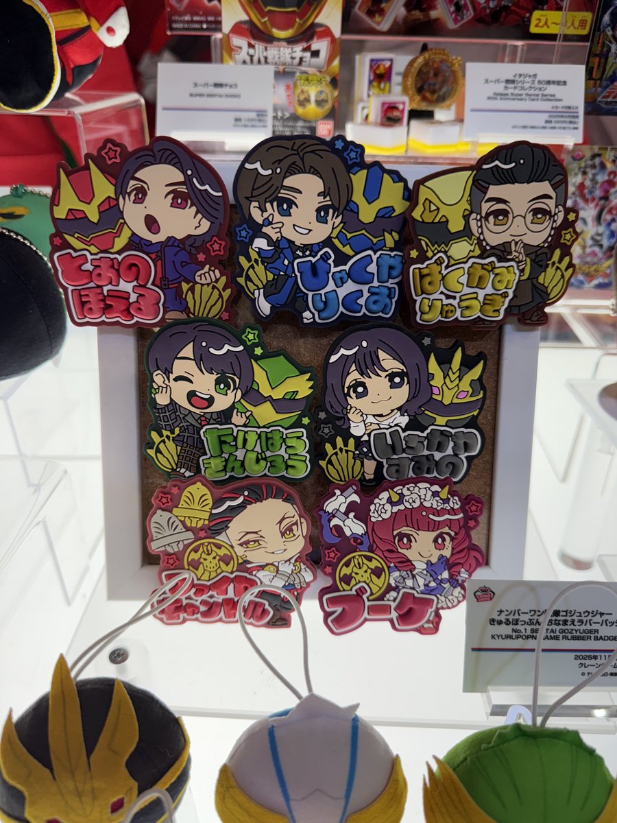 おもちゃショー見てきた！これめっちゃくちゃにかわいい……🕯️様部下がいるのめちゃくちゃ良すぎる！！！！！！！！