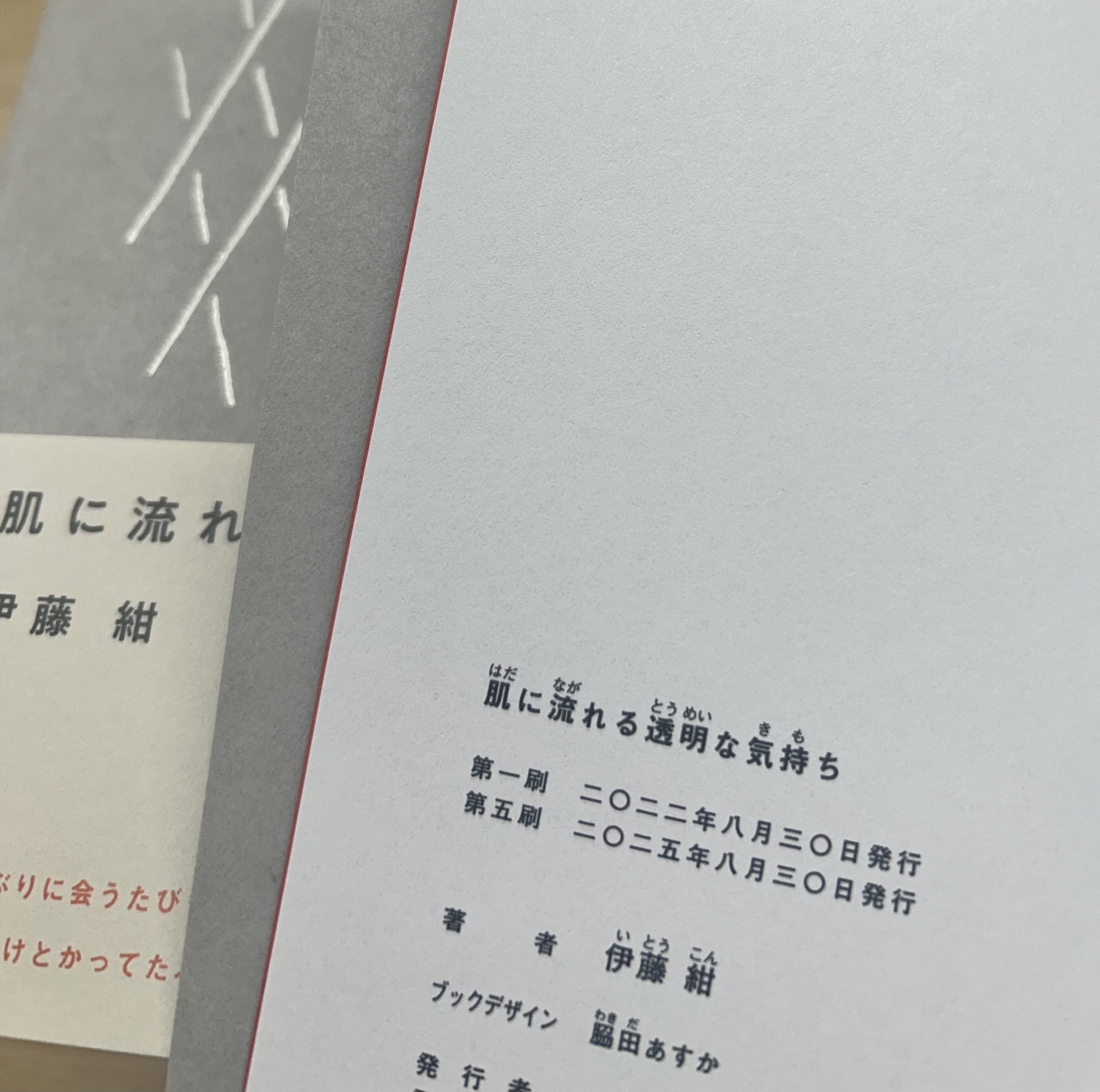 短歌研究　まとめ売り 短歌研究 まとめ売り 1587_n.jpg