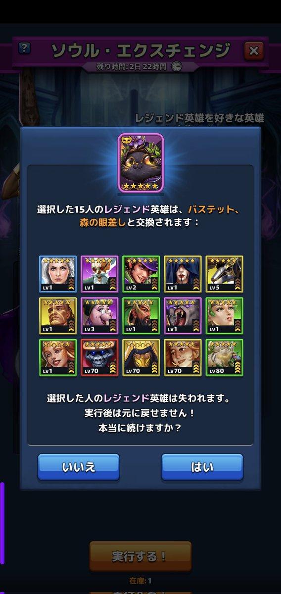 今回はコスバステットで(*゜д゜*)