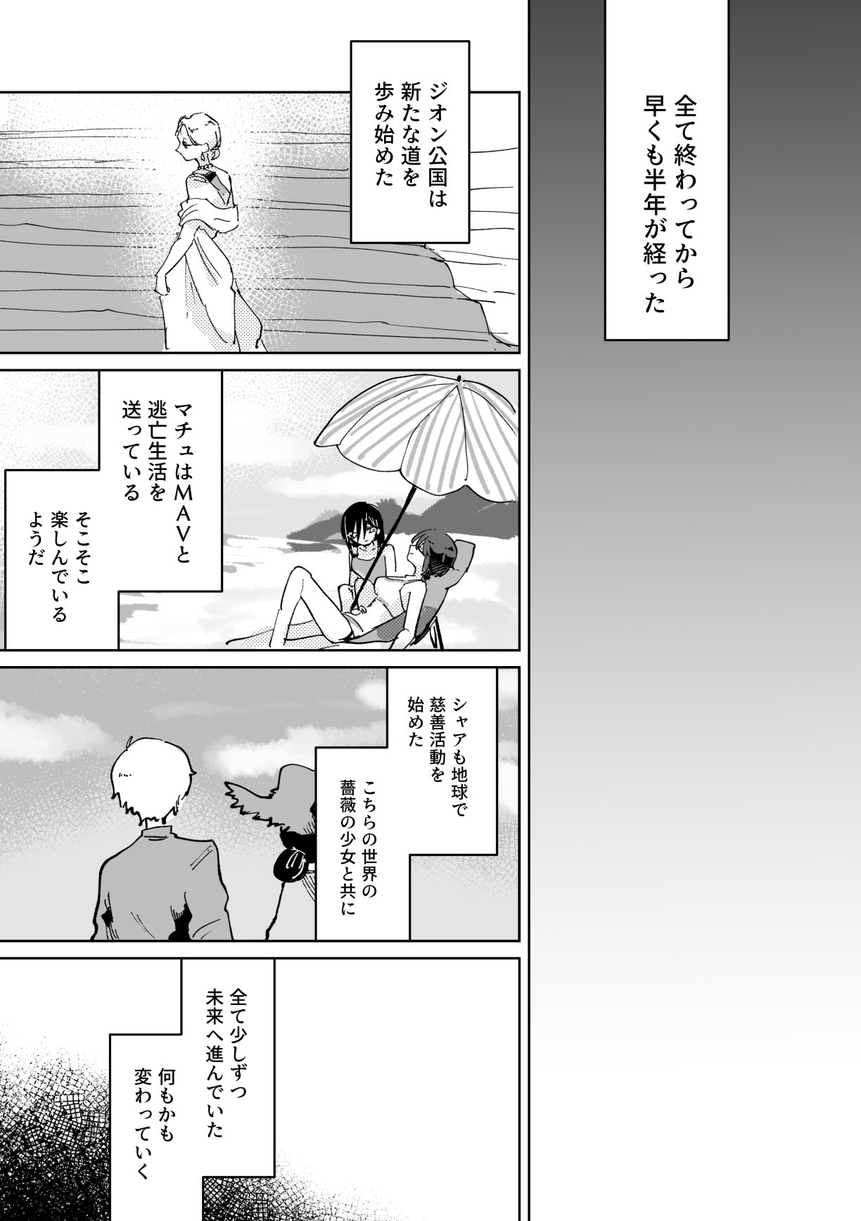 Yさん専用ページ☆ ATELIER Z X-44 Custom 2018 4.235kg #40634【GIB横浜】（中古