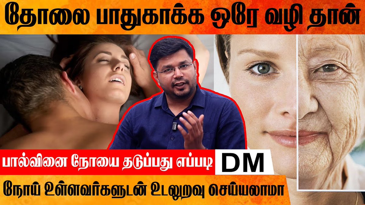 DrsMessenger's tweet photo. Symptoms &amp; Remedies for Skin Diseases | STD | Hair Fall | Dr.Yogindher Singh Explains

https://t.co/YIddVC19rS

#DrYogindherSingh #DoctorsMessenger #skincare #STD #SexuallyTransmittedDiseases #HairFall #HealthCare #HealthyLiving #HealthyHabits #HealthyEating https://t.co/T3mPHTkZeC