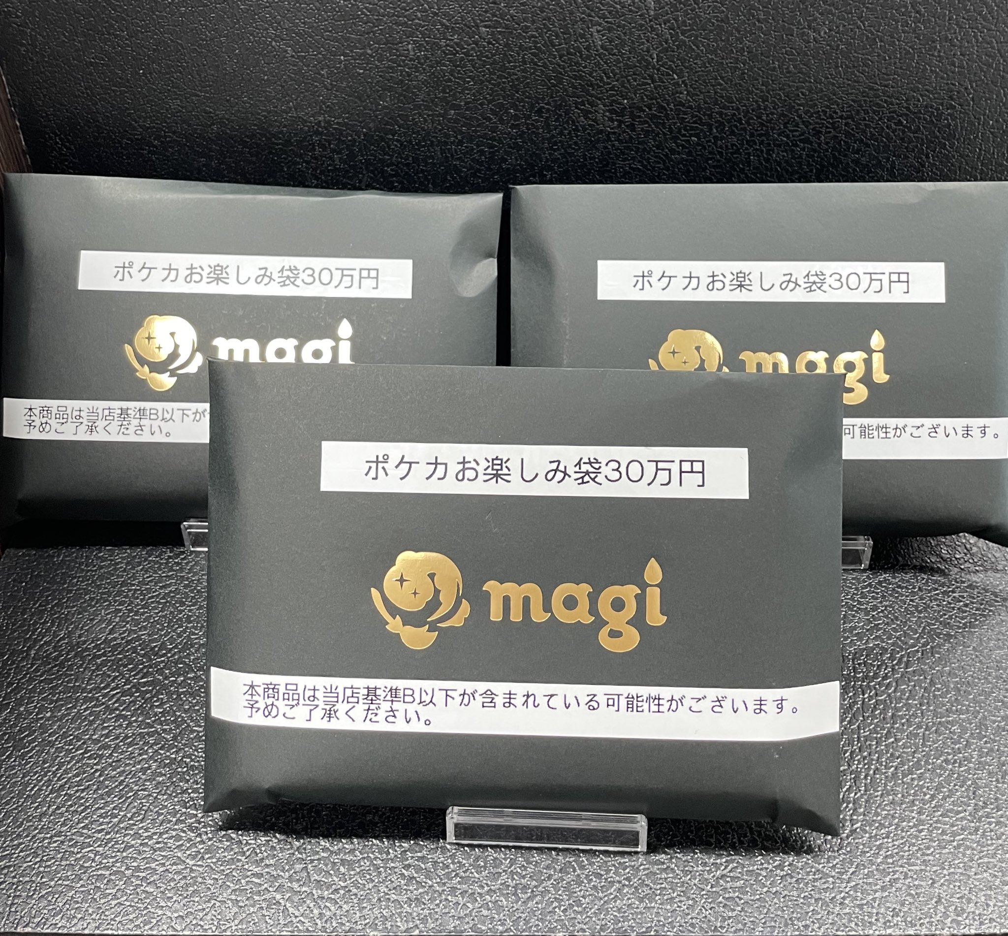 magi秋葉原店 別館【カードショップ】 on X: 