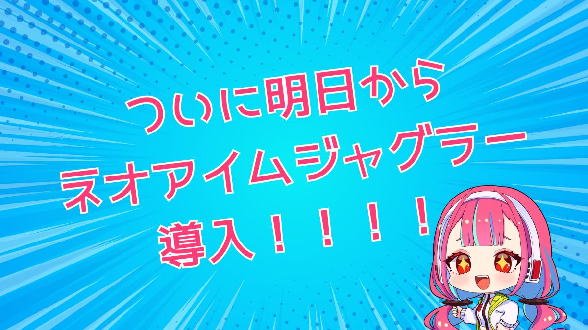 YUMEðð (@yumechan1214) on Twitter photo ãã€ãã
ãðãŸã ãŸã æããã©ææ¥ãã9æã ãð¥°æ©ããšããã§ã¯ææ¥ããããªã¢ã€ã ãžã£ã°ã©ãŒãå°å
¥ããããïŒããªã¢ã€ã ãžã£ã°ã©ãŒã®ãã£ã³ã¹ç®ã¯èŠããŠãïŒãŒãã¯ã¡ãããšäºç¿ããããèŠéããªããðæ©ãéã³ãããªïœðæ¥æã倢å±ã¯ãžã£ã°ã©ãŒãããããïŒ
*ââ§â倢å±ã®YUMEã¡ããââ¡â* ãã€ãã
ãðãŸã ãŸã æããã©ææ¥ãã9æã ãð¥°æ©ããšããã§ã¯ææ¥ããããªã¢ã€ã ãžã£ã°ã©ãŒãå°å
¥ããããïŒããªã¢ã€ã ãžã£ã°ã©ãŒã®ãã£ã³ã¹ç®ã¯èŠããŠãïŒãŒãã¯ã¡ãããšäºç¿ããããèŠéããªããðæ©ãéã³ãããªïœðæ¥æã倢å±ã¯ãžã£ã°ã©ãŒãããããïŒ
*ââ§â倢å±ã®YUMEã¡ããââ¡â*