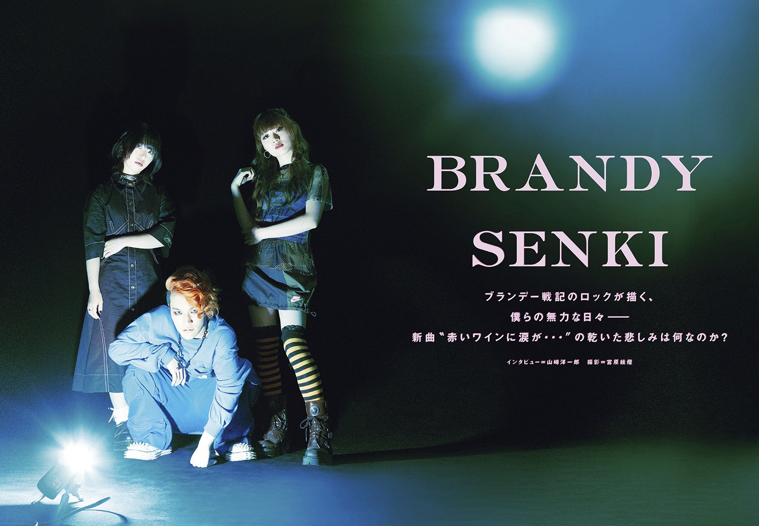 ブランデー戦記 / BRANDY SENKI on X: 