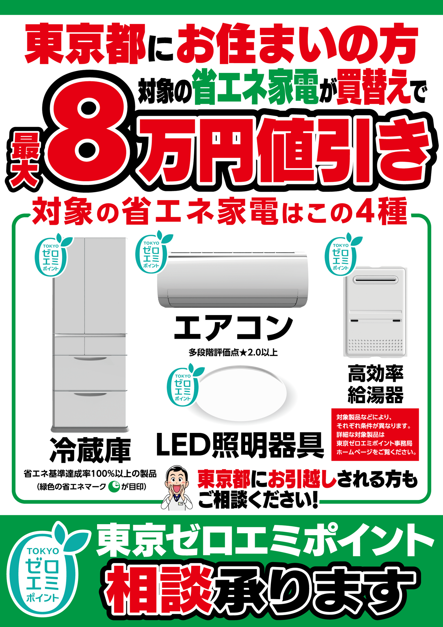 ヨドバシ 町田店 on X: 
