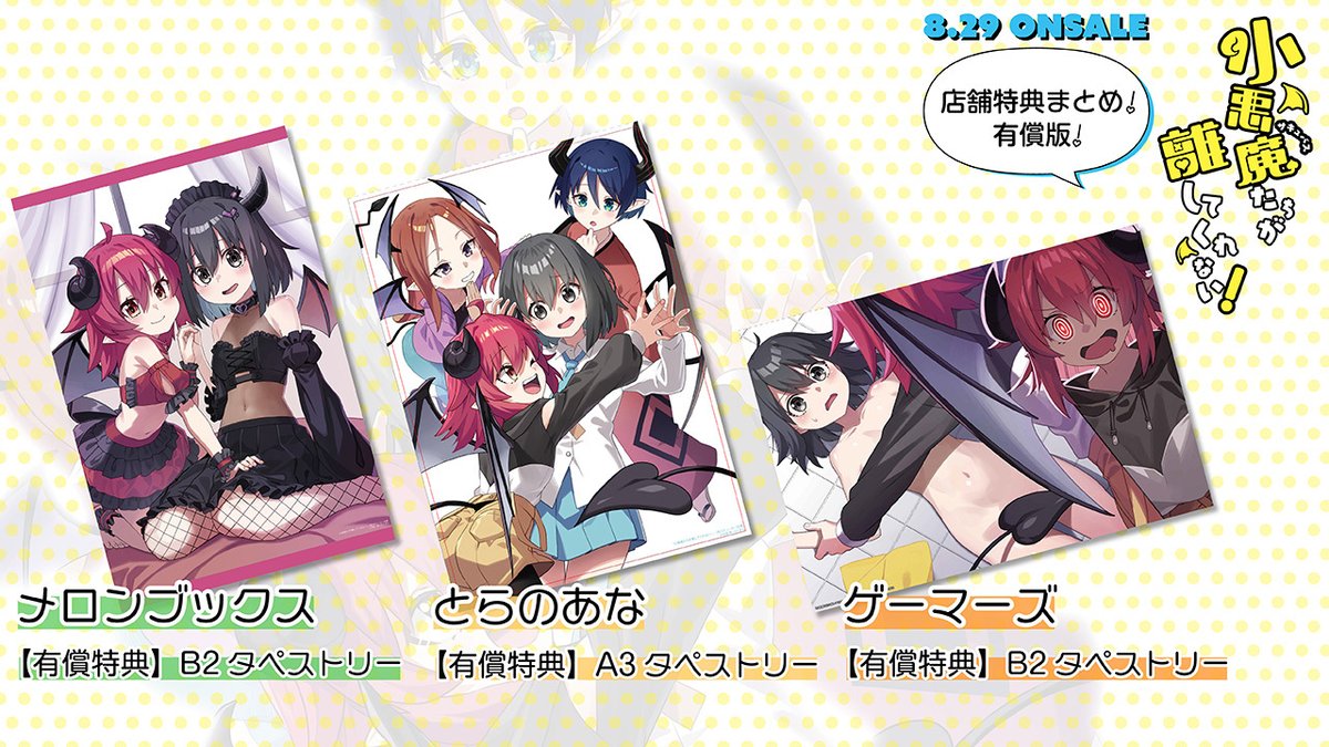 スニーカー文庫＠毎月1日発売!! on X: 