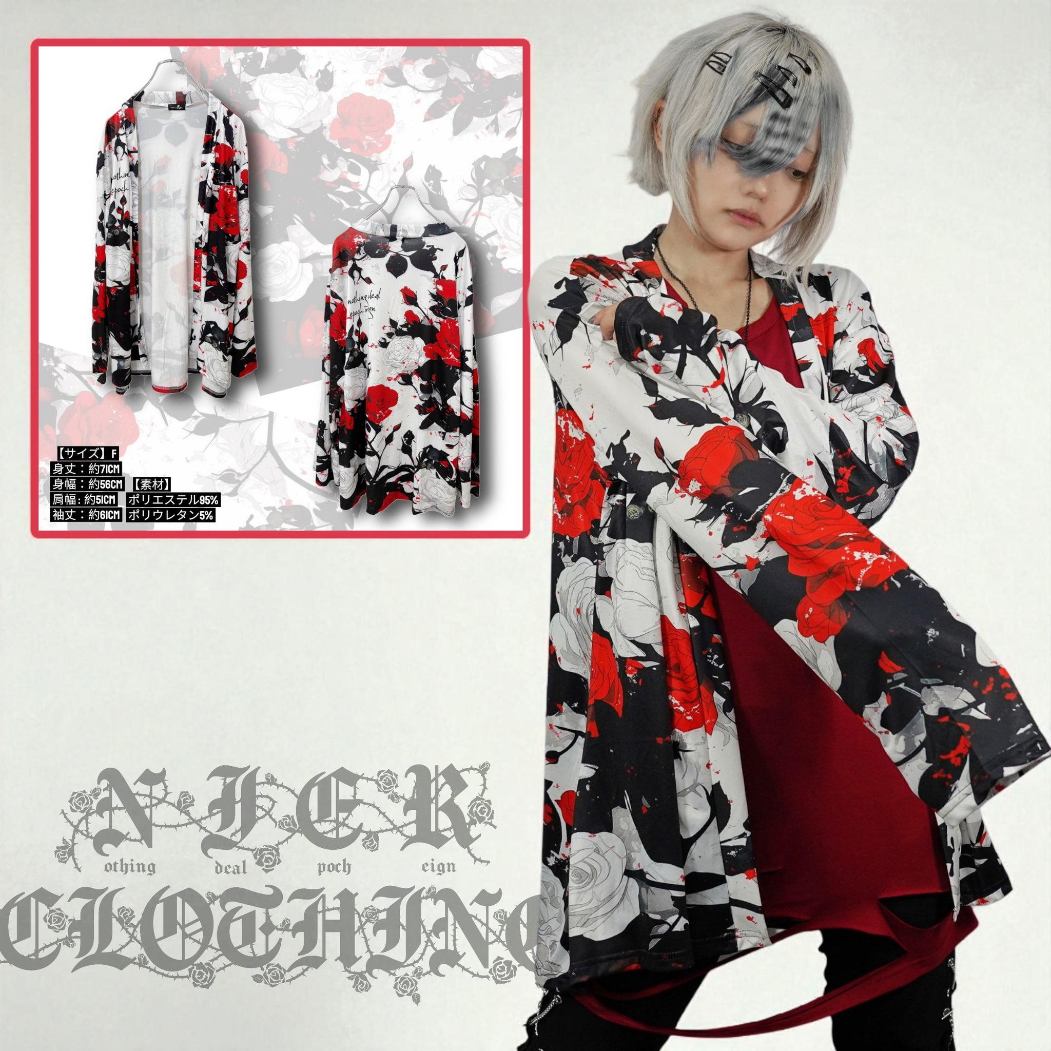 NIER CLOTHING on X: 