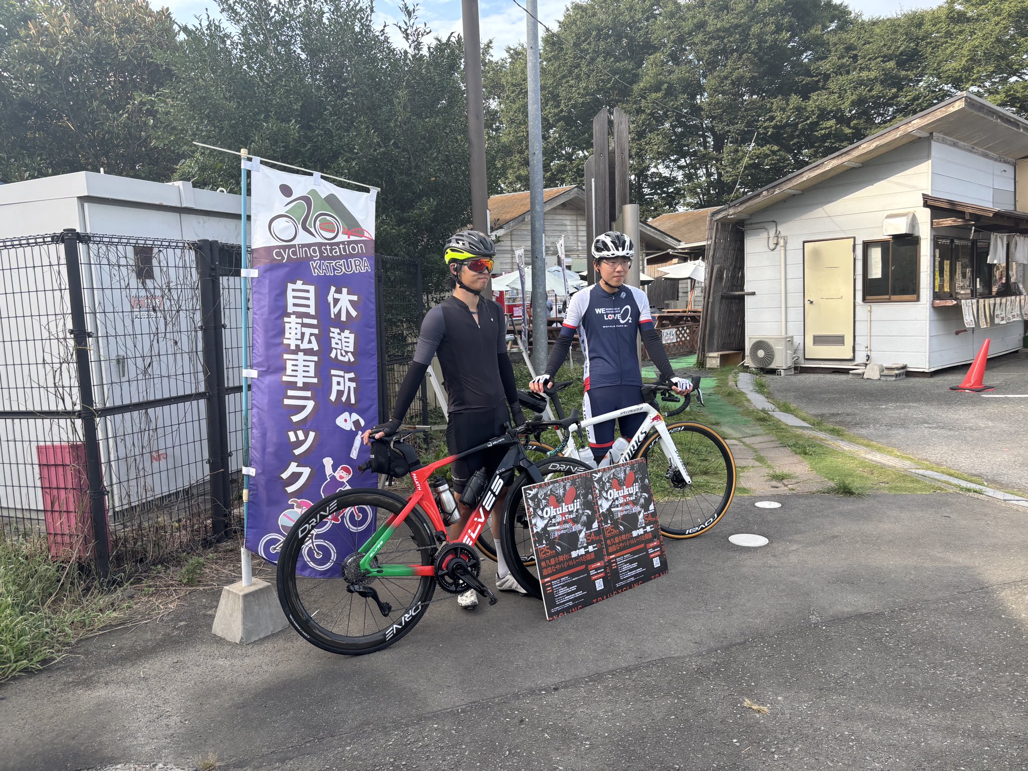 希少  89年自転車ロードレース大会 記念品 ネクタイピン ツイード北海道 2点 希少 89年自転車ロードレース大会 記念品 ネクタイピン ツイード
