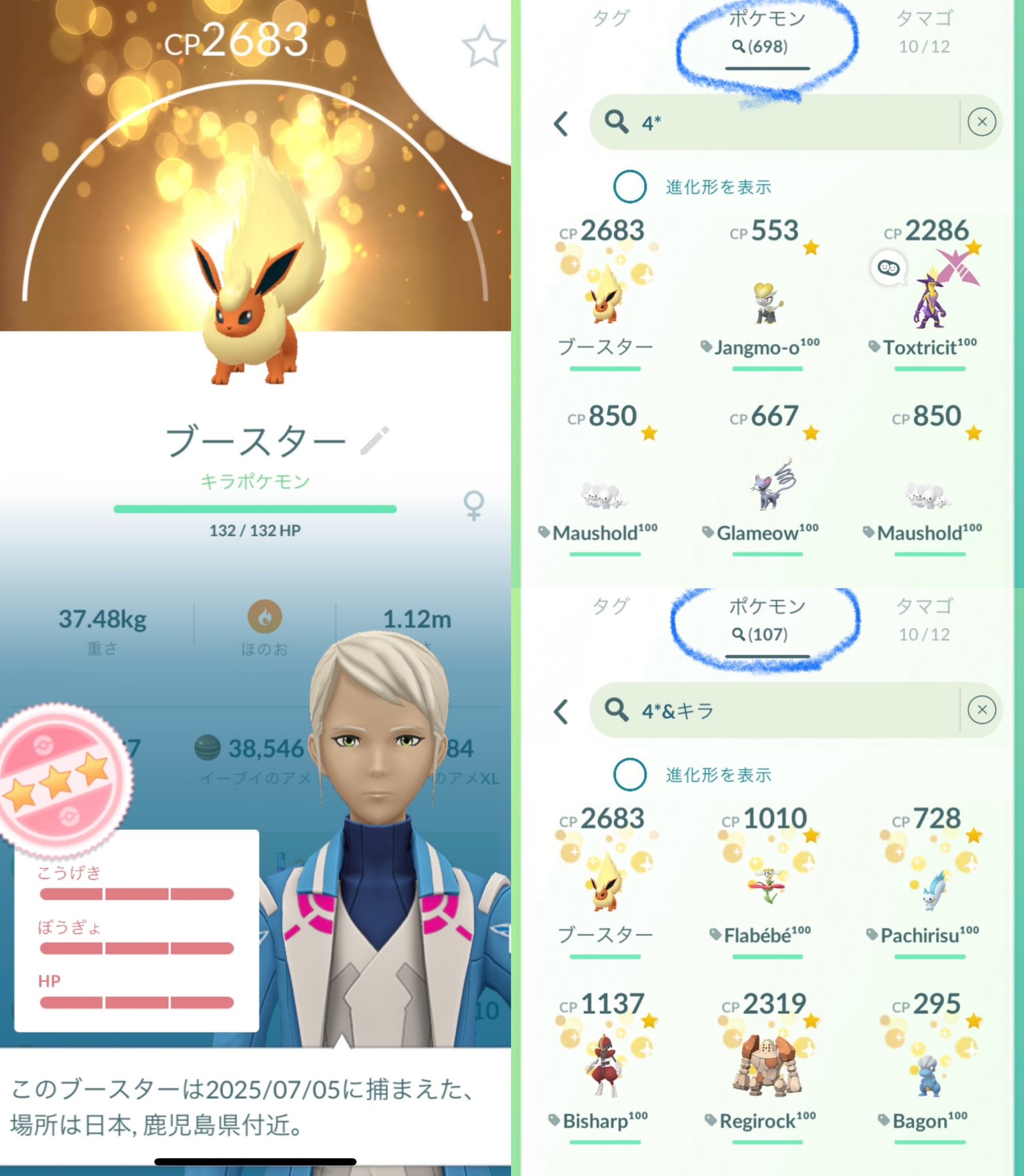 ポケモン - オコチャ Fastest Review] Battle with over 100 types of Pokemon! 3D