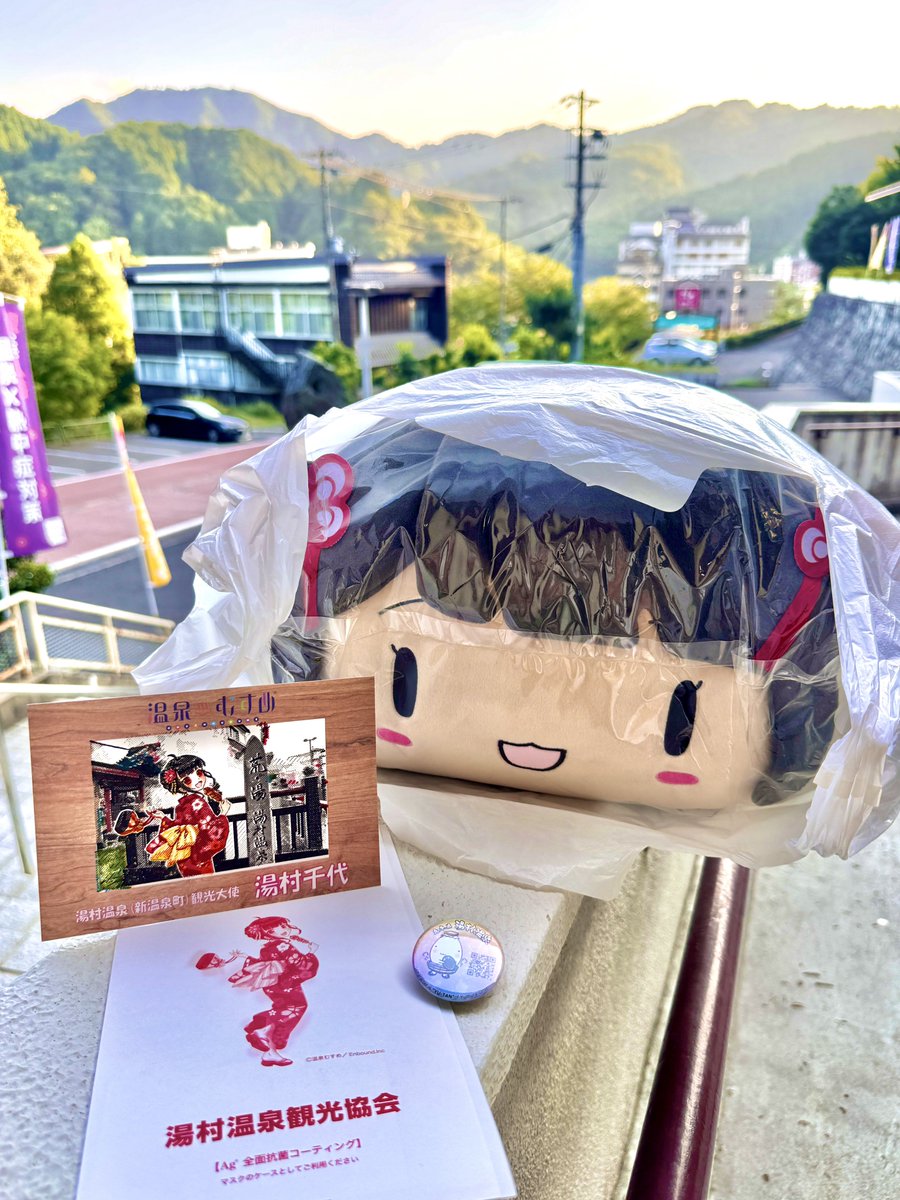 バタバタしてて投稿追いついてないけど千代ちゃんスタンプラリー完走しました❣️

ずっと欲しかった朝野家さんの千代ちゃん枕可愛い🥰🥰🥰🥰🥰