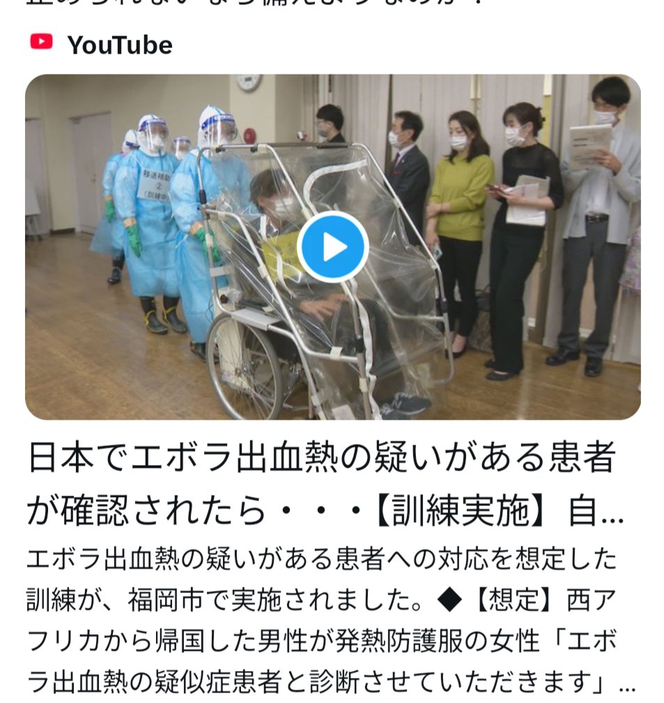 Tweet image