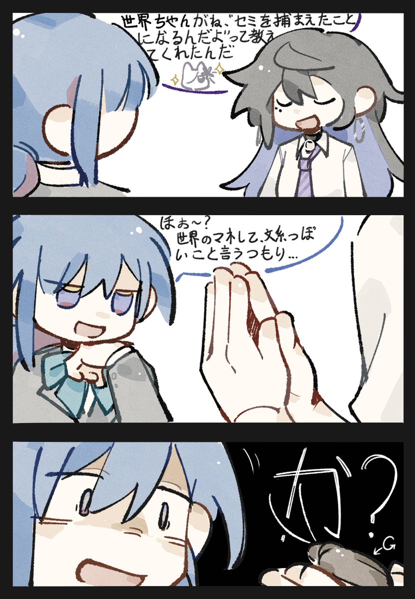 KawaKuma57913's tweet image. #神椿學園新聞部 
#神椿市復興美術部