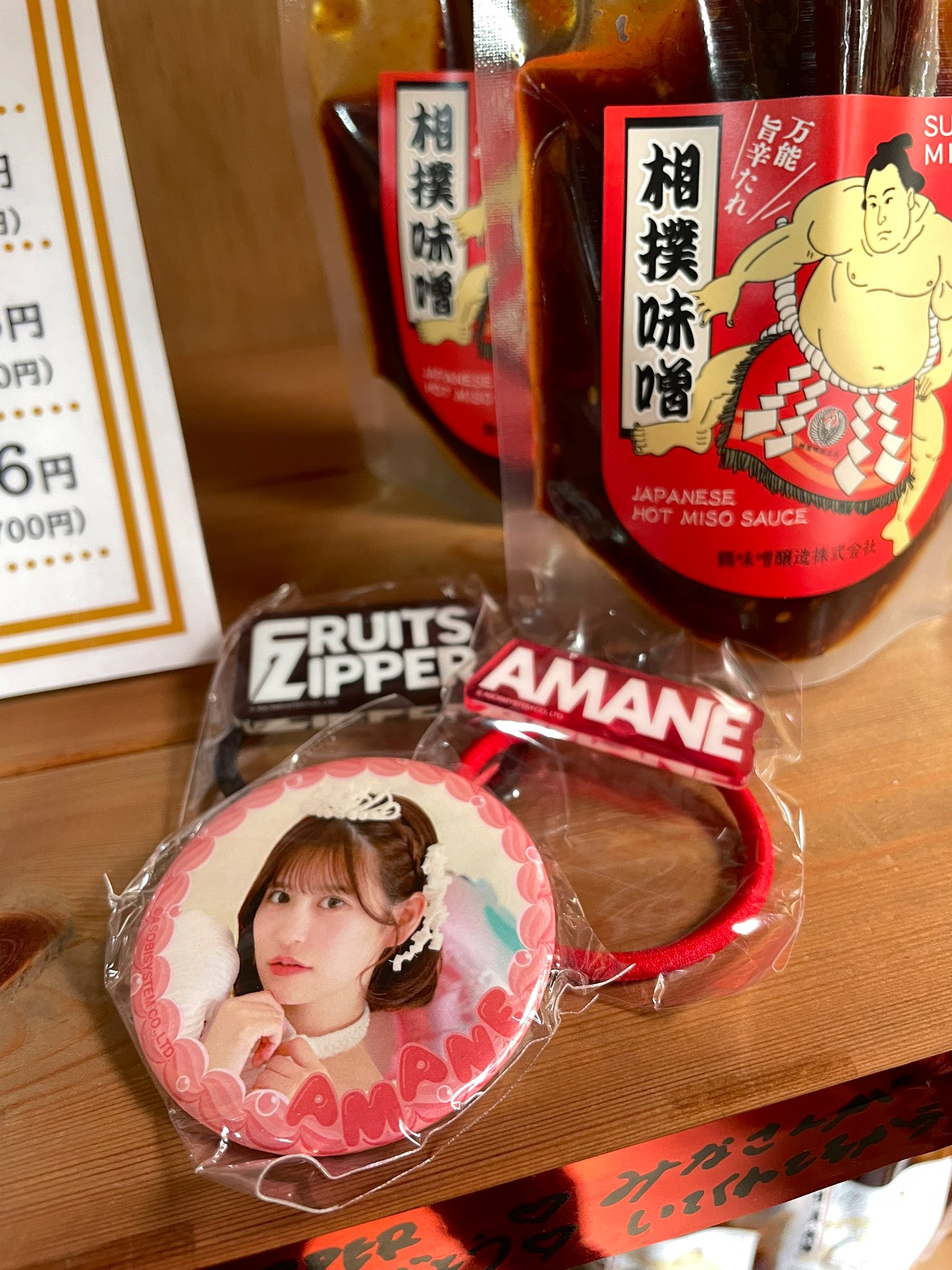 【乃 】月足天音 推しアピユニ：ヘアゴム缶バッジセット FRUITSZIPPER 月足天音 缶バッチ - メルカリ