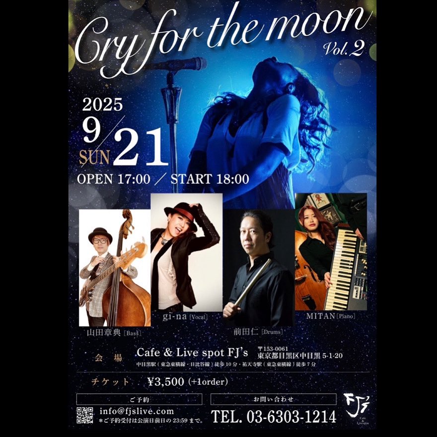 maenin's tweet photo. 9/21(日)は中目黒にて久々のGI-NAセッション。
Gt.AYAくんが旅立って一緒に音を出すことがなくなっていましたが、今回久しぶりにキーボードに「Mitan」さんを迎えてGI-NAバンド時代のレパートリーを中心にお届け。
お待ちしてます!
#gina #山田章典 #mitan #中目黒fjs #yamahadrums #zildjian #aspr https://t.co/2EkaiKePtz