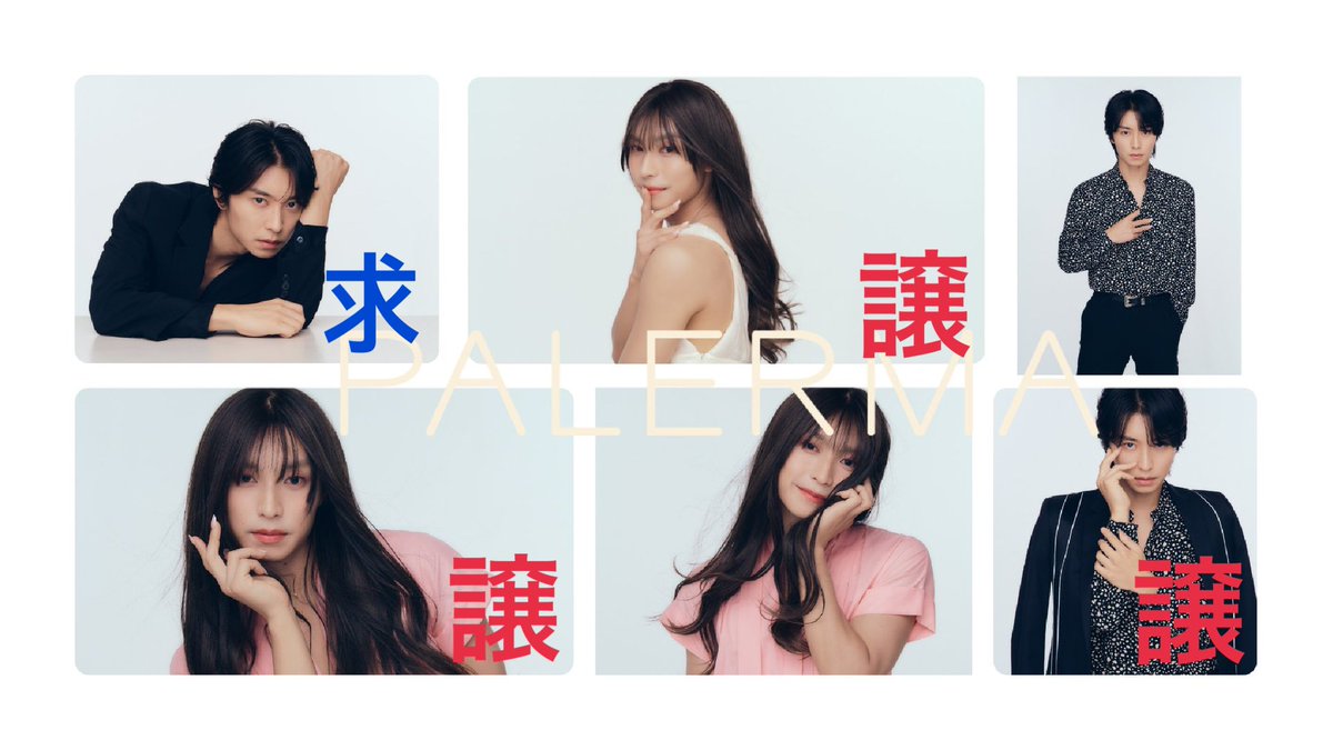 nanrmny's tweet photo. 【交換】阿部顕嵐 パレルマ トレカ

【譲】画像参照🟥

【求】画像参照🟦

8/30 ラフォーレミュージアム原宿
9/28 東京ガーデンシアター
現地にて手渡し＞郵送
お心当たりある方はお気軽にお声がけください。 https://t.co/XZ005vmZXu