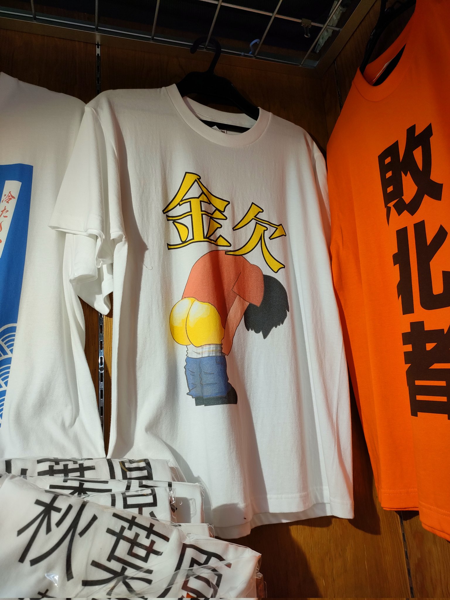 太郎金欠　② わくわく太郎のよろず箱＠秋葉原のTシャツ屋さん on X: 