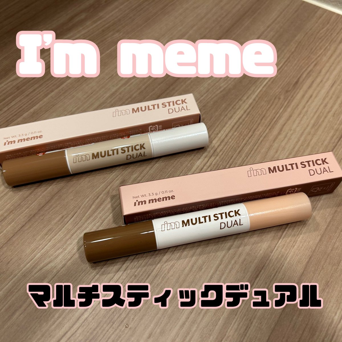 imimimー♡ I'm meme (アイムミミ) 日本公式 (@immeme_japan_) / X