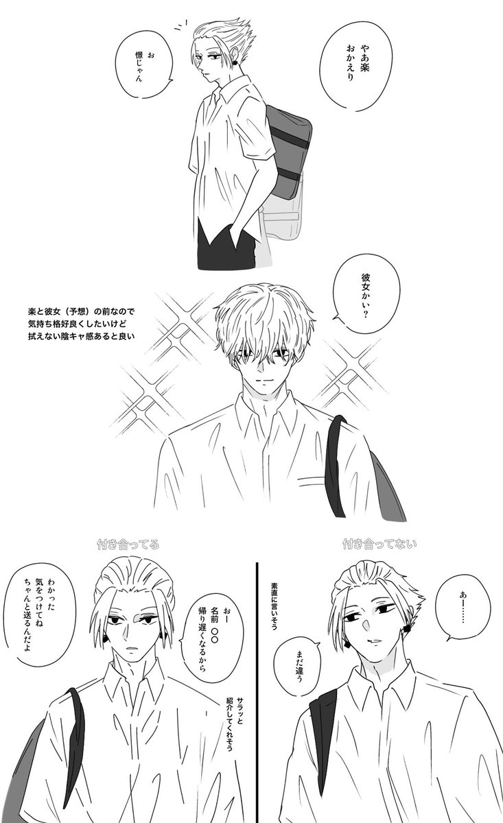 ◻︎ (@168mkmm) on Twitter photo 