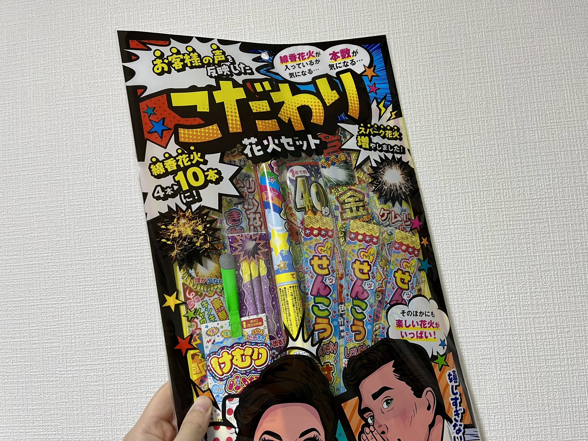 やまねこ♡　他の方はコメントお控えください=(^.^)= 反省文掲げた猫シリーズ…