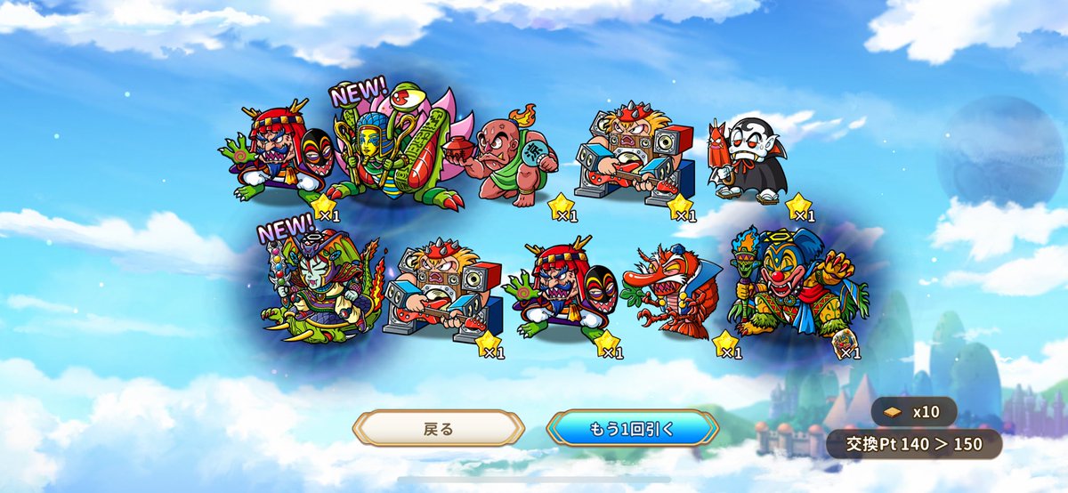 こっちもやたらあたた！
バッタw